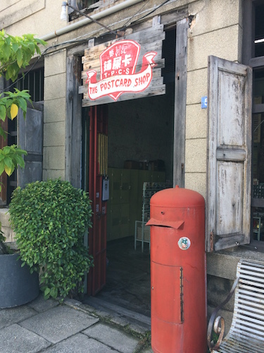 The Postcard Shop, Penang